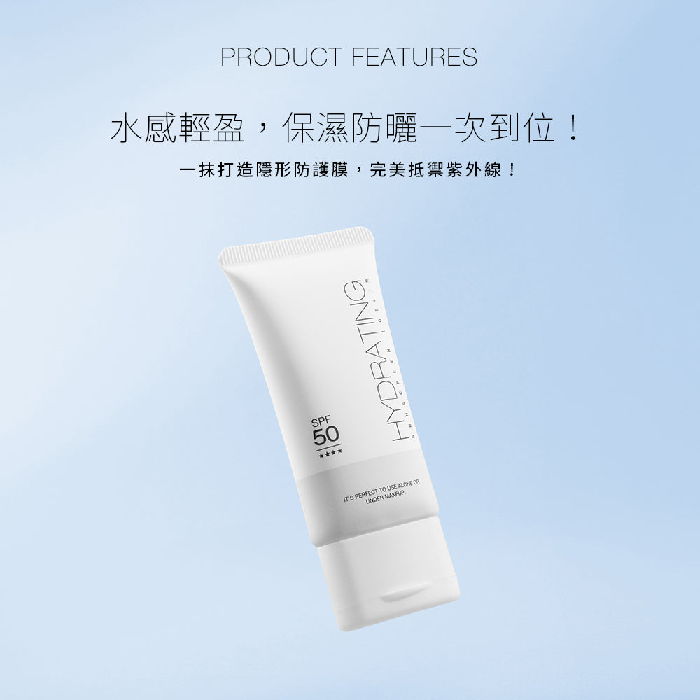 ✨新品✨ Solone 水感潤透防曬隔離凝乳30g SPF50★★★★ 【全網香港現貨】
