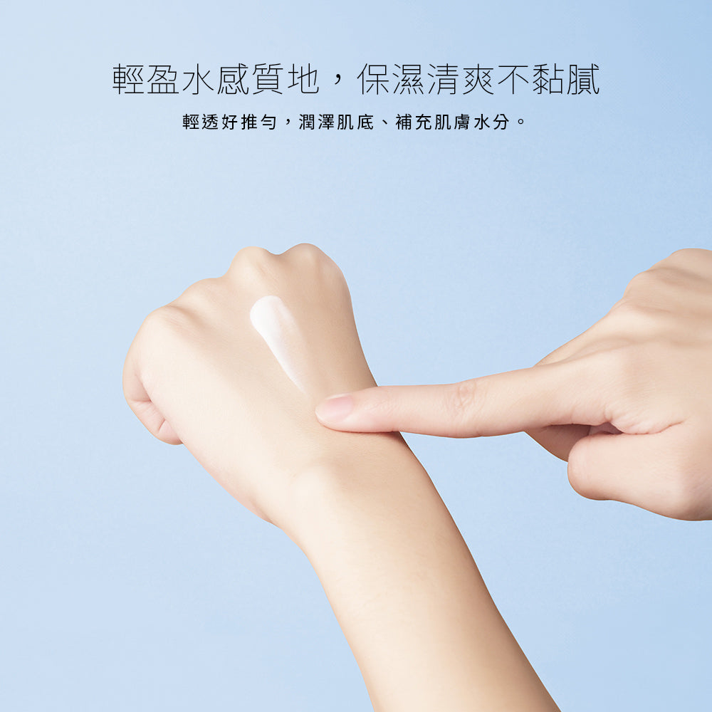 ✨新品✨ Solone 水感潤透防曬隔離凝乳30g SPF50★★★★ 【全網香港現貨】