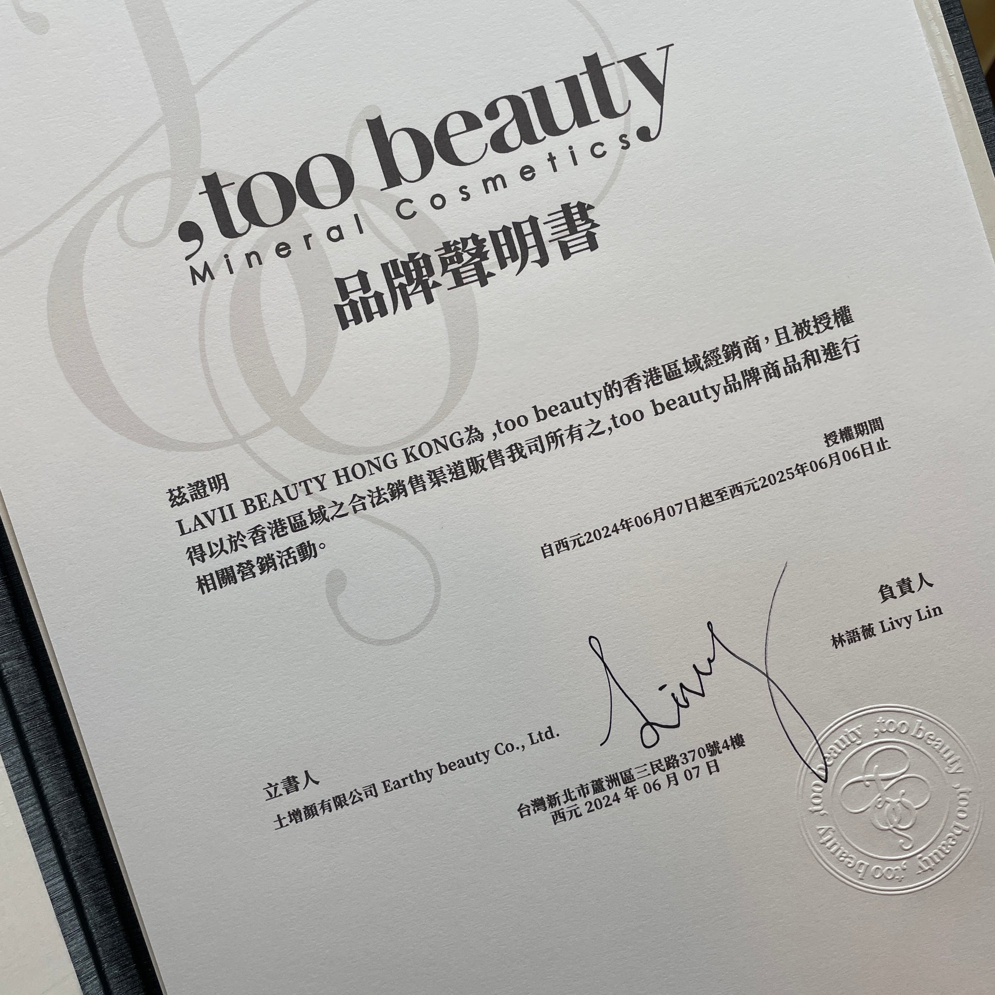 超溫和、不乾、方便出門✨ 新品✨,too beauty淨透平衡洗顏粉【全網現貨】