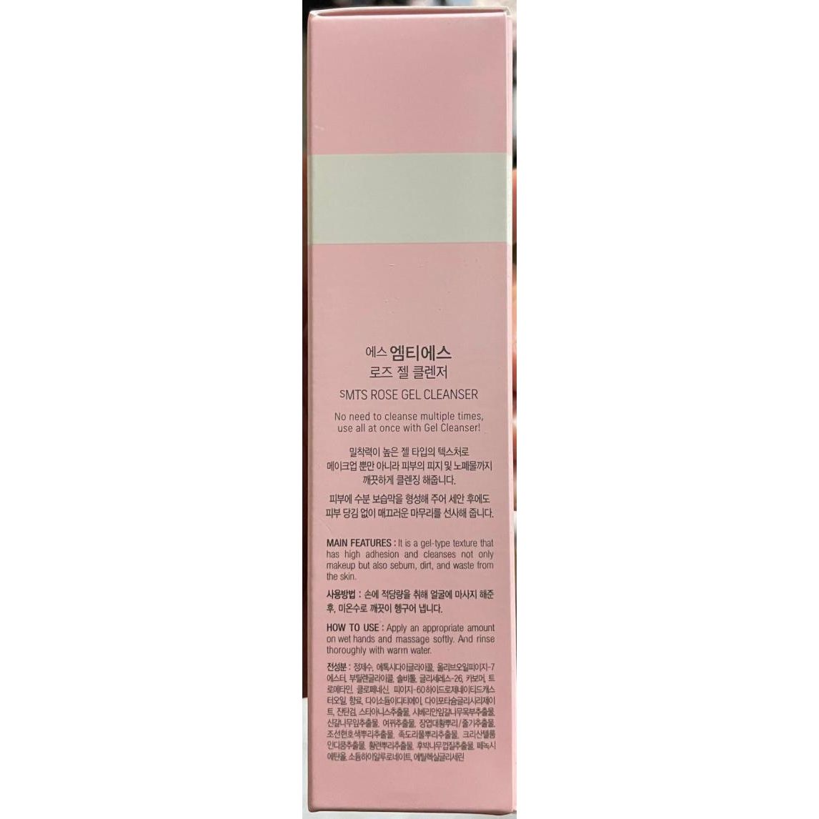 sMTS Rose Gel Cleanser 零感卸妝啫喱-玫瑰【全網現貨】洗臉+卸妝 2合一