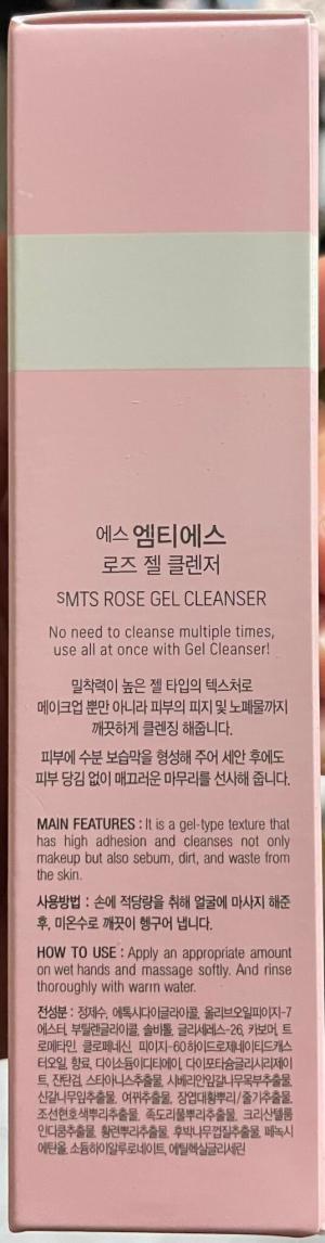 sMTS Rose Gel Cleanser 零感卸妝啫喱-玫瑰【全網現貨】洗臉+卸妝 2合一