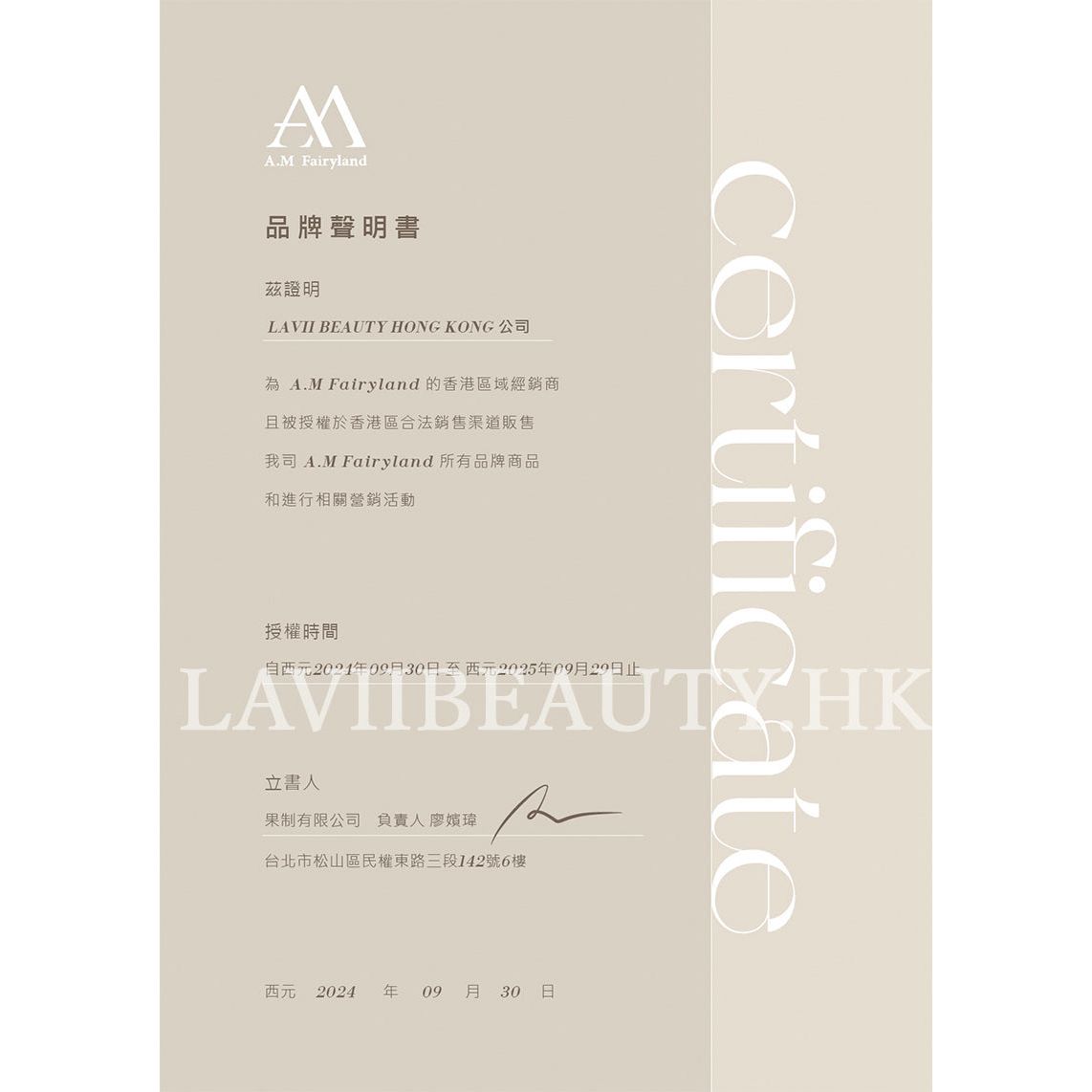 台港同價💯【全網香港現貨】✨新品✨ A.M Fairyland 濾鏡光柔膚礦物粉餅SPF50+★★★★