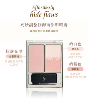 《網站限定優惠》AM Fairyland + CelesteTerry大沛【 更變冷白害羞氛圍】組 （全網香港現貨）