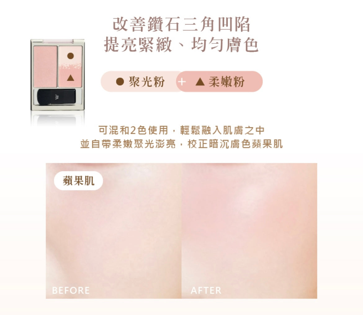 《網站限定優惠》AM Fairyland + CelesteTerry大沛【 更變冷白害羞氛圍】組 （全網香港現貨）
