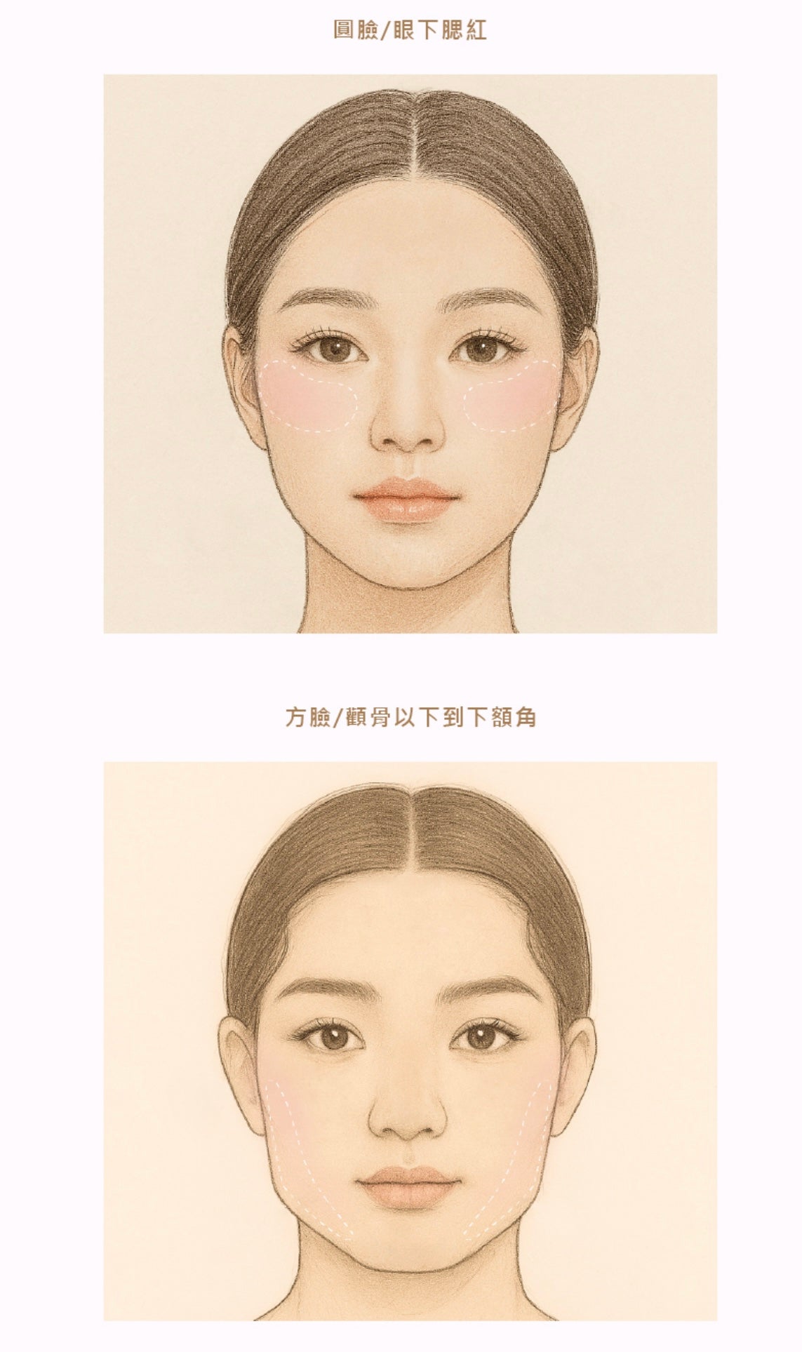 《網站限定新品優惠》AM Fairyland 小臉盤・N002 - 粉粉馥美 ＋小酪梨組 【白肌淚溝・害羞氛圍】（全網香港現貨）