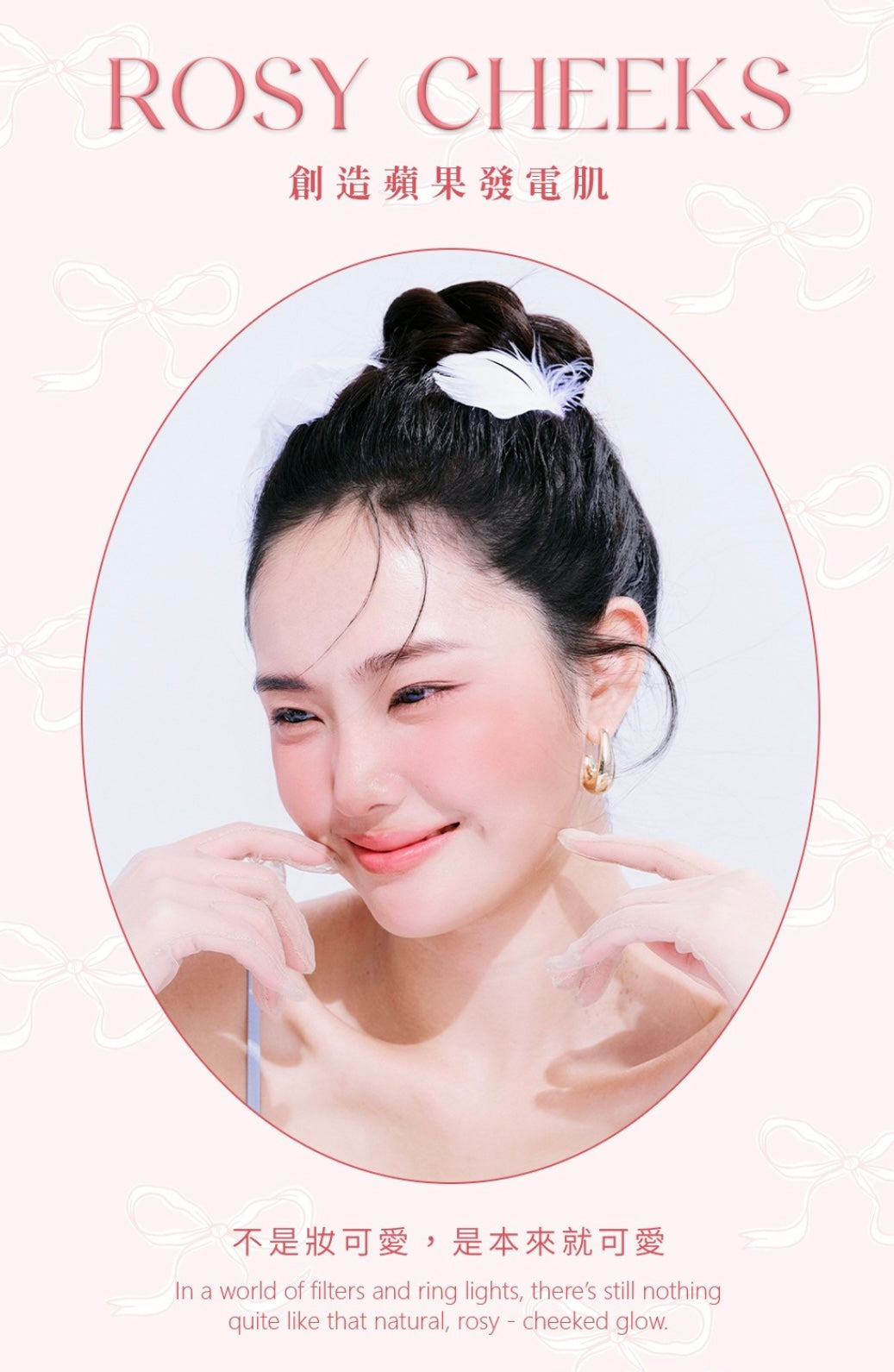 香港獨家✨新品限時優惠✨AM Fairyland 微光芭蕾 - 單色胭脂｜創造蘋果發電肌🍎3色可選【全網香港現貨】
