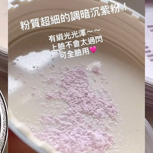 《網站限定優惠》AM Fairyland  + KAIBEAUTY【 黃肌去黃透亮定妝及補妝】組 （全網香港現貨）