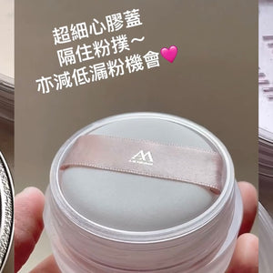 《網站限定優惠》AM Fairyland  + KAIBEAUTY【 黃肌去黃透亮定妝及補妝】組 （全網香港現貨）