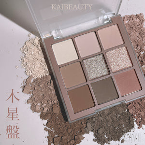 店主愛用-KAIBEAUTY 藝想調色眼影盤 ＃木星盤【全網現貨】