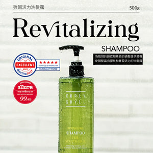 頭皮健康·去頭臭【柑橘茶樹系列】CURLY SHYLL Revitalizing Shampoo 強韌活力洗髮露 500ml【全網現貨】❌不設平郵❌