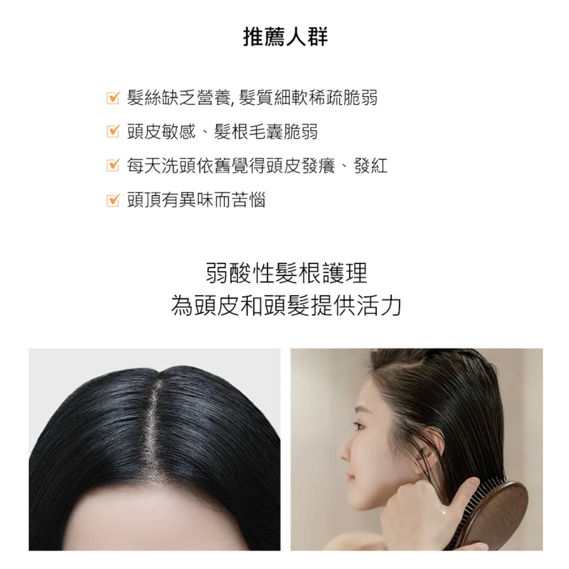 頭皮健康·去頭臭【柑橘茶樹系列】CURLY SHYLL Revitalizing Shampoo 強韌活力洗髮露 500ml【全網現貨】❌不設平郵❌