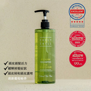 頭皮健康·去頭臭【柑橘茶樹系列】CURLY SHYLL Revitalizing Shampoo 強韌活力洗髮露 500ml【全網現貨】❌不設平郵❌