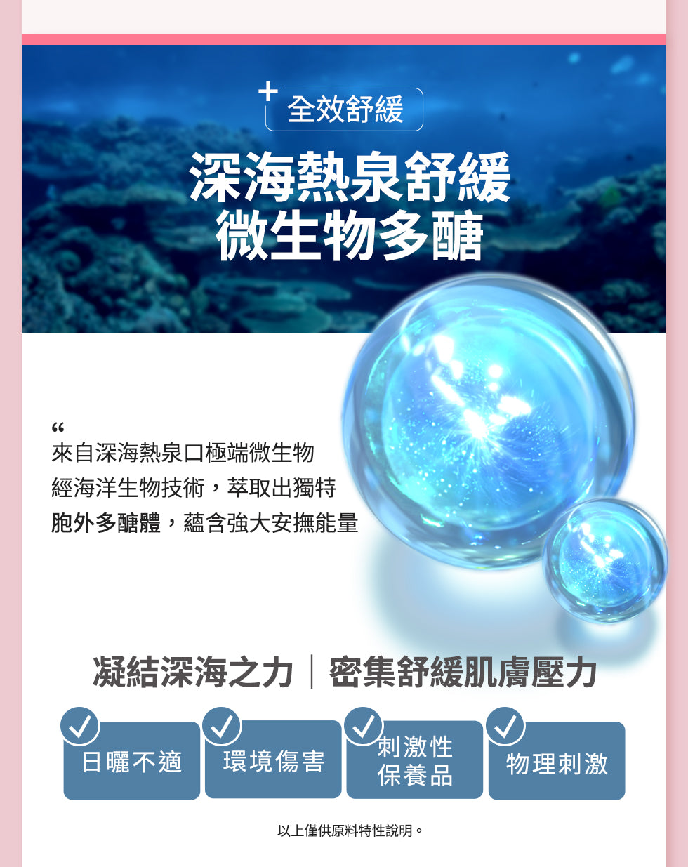 【全新完好無缺】台灣 薇佳 VITA小紅急救修復精華液