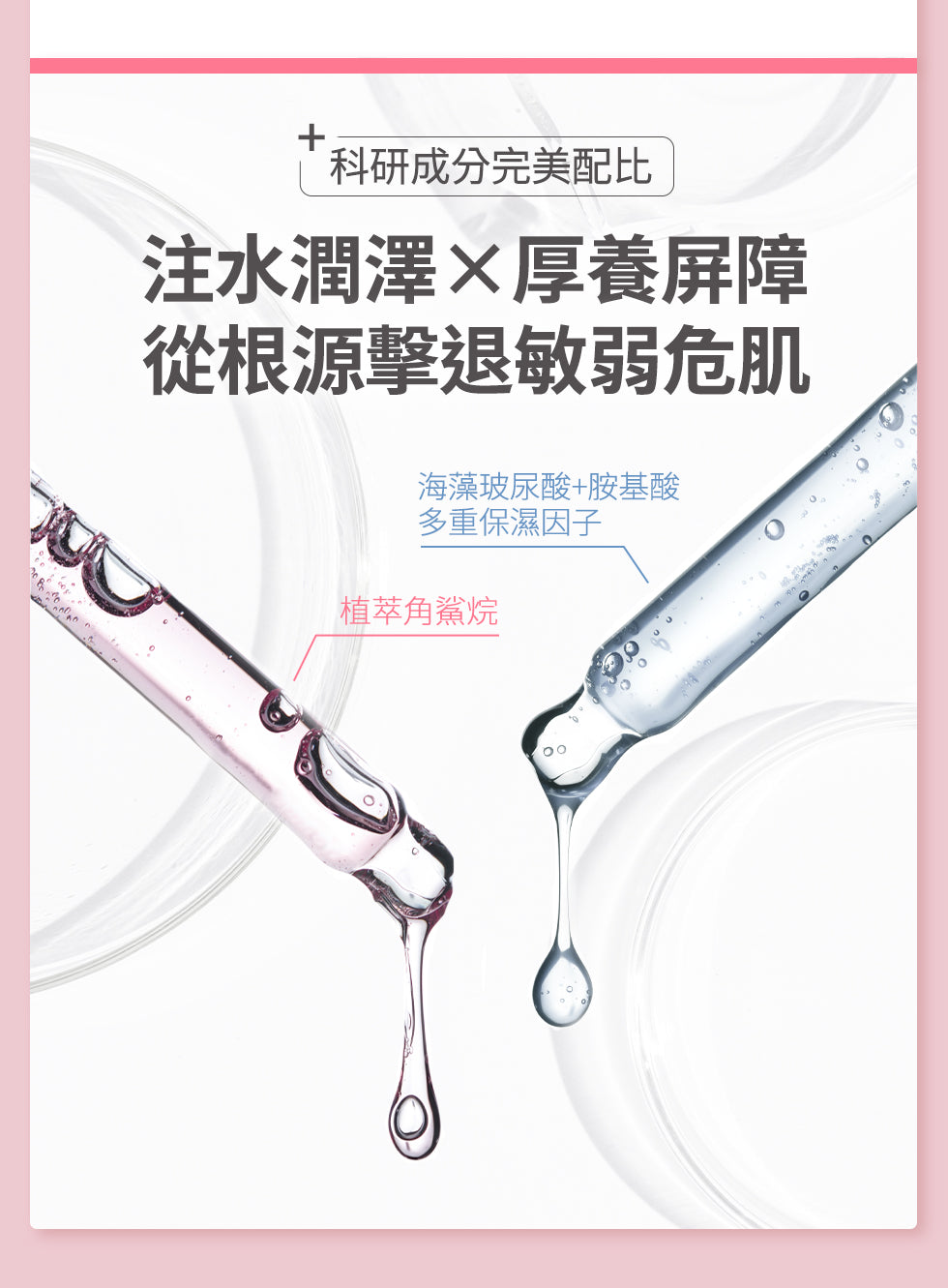 【全新完好無缺】台灣 薇佳 VITA小紅急救修復精華液