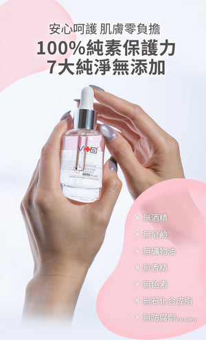【全新完好無缺】台灣 薇佳 VITA小紅急救修復精華液