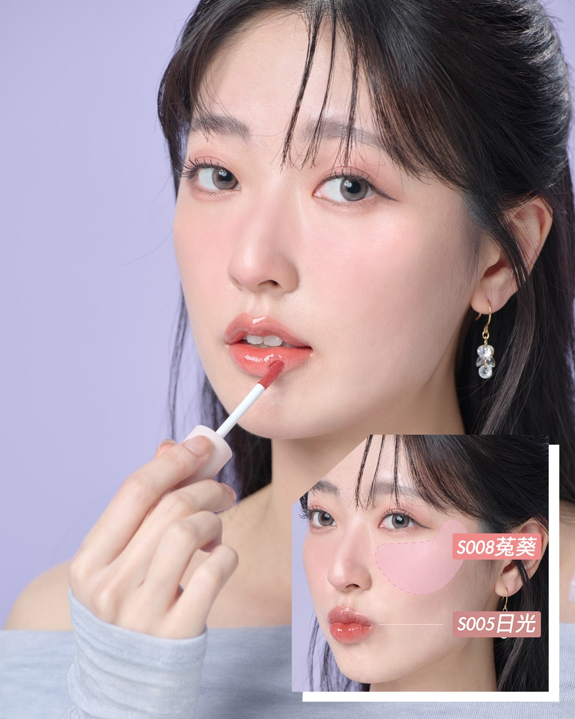 台港同價💯店主愛用💖真水潤不抽乾💖CelesteTerry 大沛緩釋滋潤水唇釉（4色可選）❤️‍🔥唇脥兩用🔥【全網現貨】