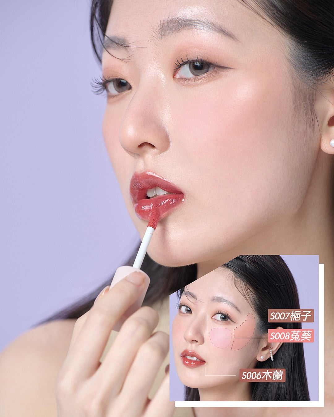 台港同價💯店主愛用💖真水潤不抽乾💖CelesteTerry 大沛緩釋滋潤水唇釉（4色可選）❤️‍🔥唇脥兩用🔥【全網現貨】