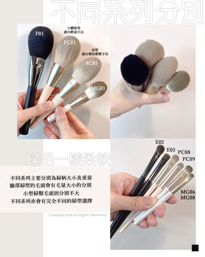 ✨新品✨ Solone 榛果訂製一字型粉底刷 / AC19【全網現貨】