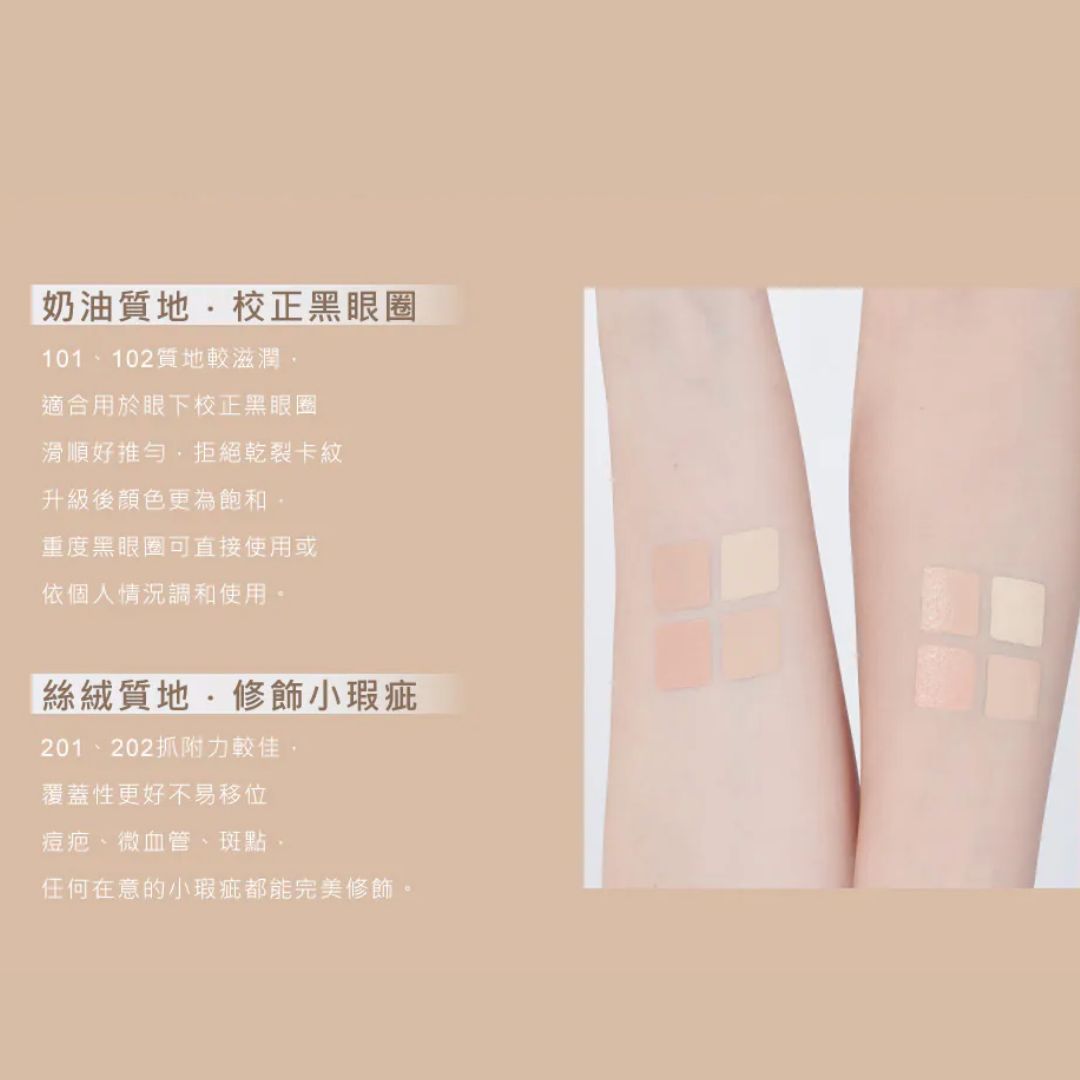 店主愛用❤️‍🔥品牌皇牌👑A.M Fairyland 遮瑕界天花板・濾鏡光雙效遮瑕盤 - 小橘子盤（適合重度黑眼圈/瑕疵肌）✨雙重質地✨ 【香港現貨】