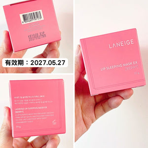 【全新完好無缺】Laneige Lip Sleeping Mask EX Berry 水潤修護睡眠唇膜 20g