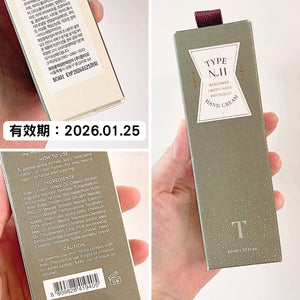 【全新臨期產品】韓國 TYPE NO.11 Wind Stay 清爽森林香 護手霜 hand cream