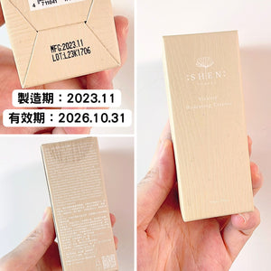 【全新完好無缺】台灣SHEN 黃金極致抗老修護露 30ml