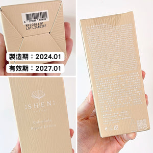 【全新完好無缺】台灣 SHEN 經典款 金盞花舒緩調理潤膚水 125ml