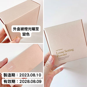 【外盒受損】A.M Fairyland 不關燈・輕裸肌蜜粉-02柔霧（中低控油力，有微光，適合乾至混合肌）