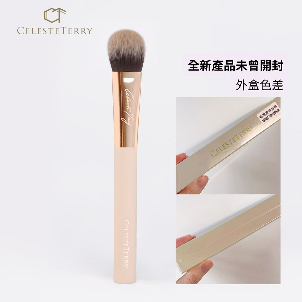 【頂部因射燈照至外盒色差】CelesteTerry 奶凍專用刷F201