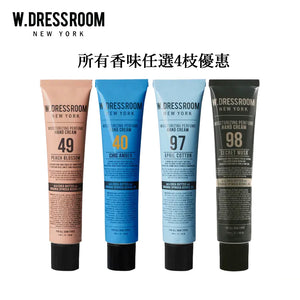 🔥4枝優惠價🔥韓國W.Dressroom Perfume Hand cream 香芬護手霜【全網現貨】❌不設平郵❌