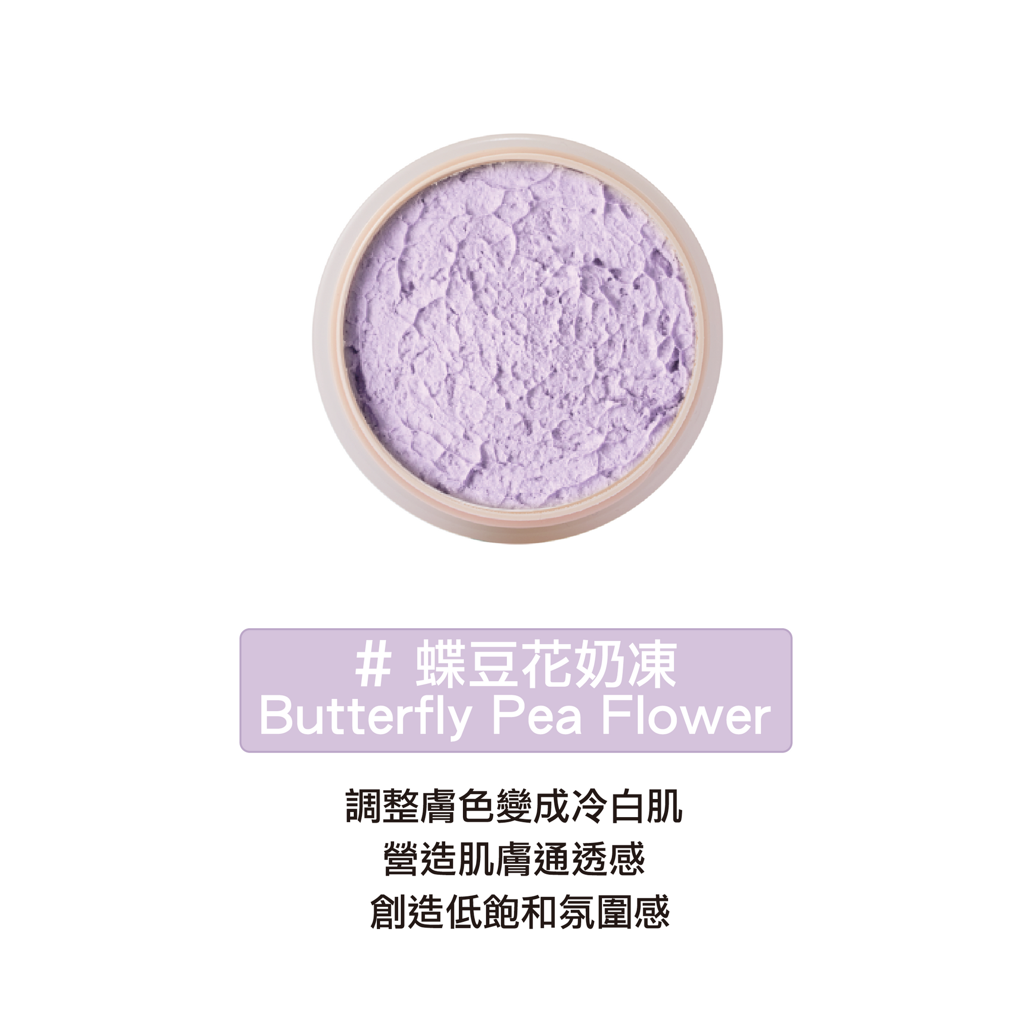 《網站限定優惠》AM Fairyland + CelesteTerry大沛【 更變冷白害羞氛圍】組 （全網香港現貨）