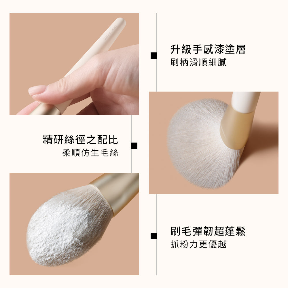 ✨新品✨ Solone 榛果訂製一字型粉底刷 / AC19【全網現貨】