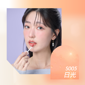 台港同價💯店主愛用💖真水潤不抽乾💖CelesteTerry 大沛緩釋滋潤水唇釉（4色可選）❤️‍🔥唇脥兩用🔥【全網現貨】