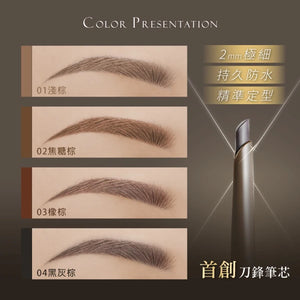 ✨新品✨MEKO 川流眉妝刀鋒眉筆 (共4色)【全網香港現貨】