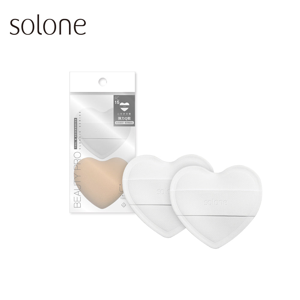 ✨新品✨【膏狀/液狀產品】Solone 訂製舒芙蕾海綿 / 彈力心形（新升級強韌織帶）2入【全網現貨】