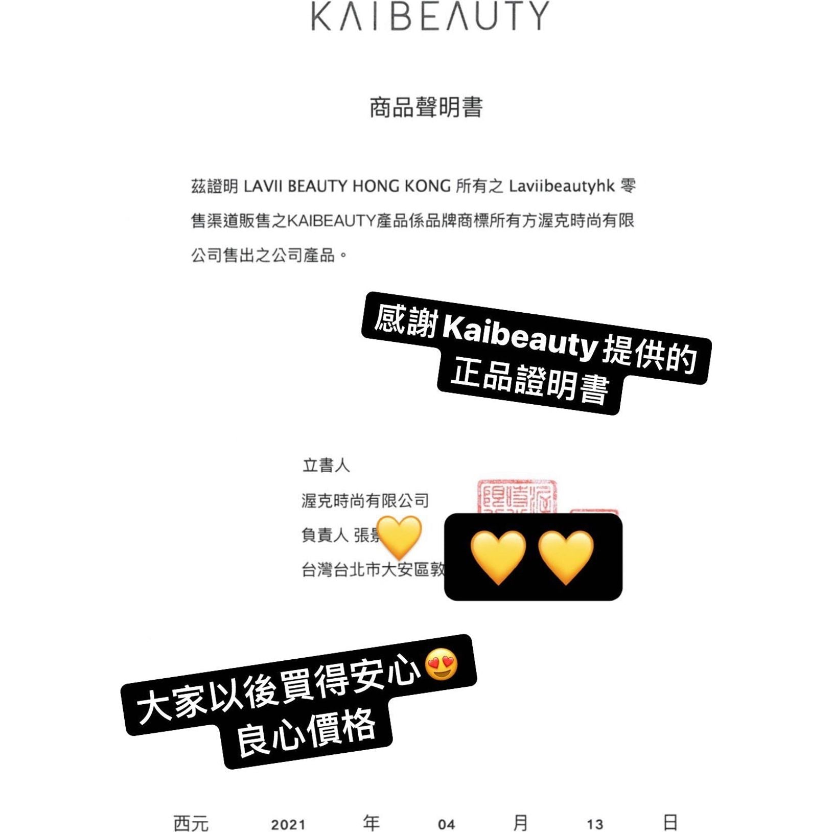✨新品✨KAIBEAUTY 柔光肌密定妝基礎組-柔光肌密水潤氣墊+空氣感定妝蜜粉【全網現貨】