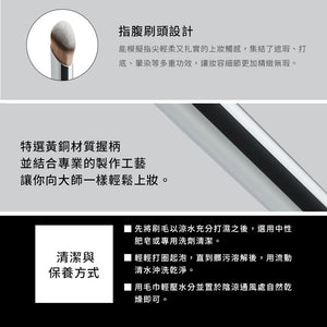 店主愛用♥️KAIBEAUTY 訂製多效遮瑕刷 #C02【全網現貨】