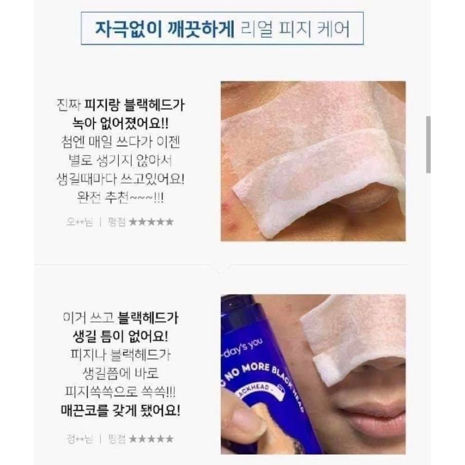 ‼️4折‼️ONE DAY'S YOU No More Blackhead Pore Clearing Duo  黑頭導出液 100ml【全網現貨】exp:2025.12.21