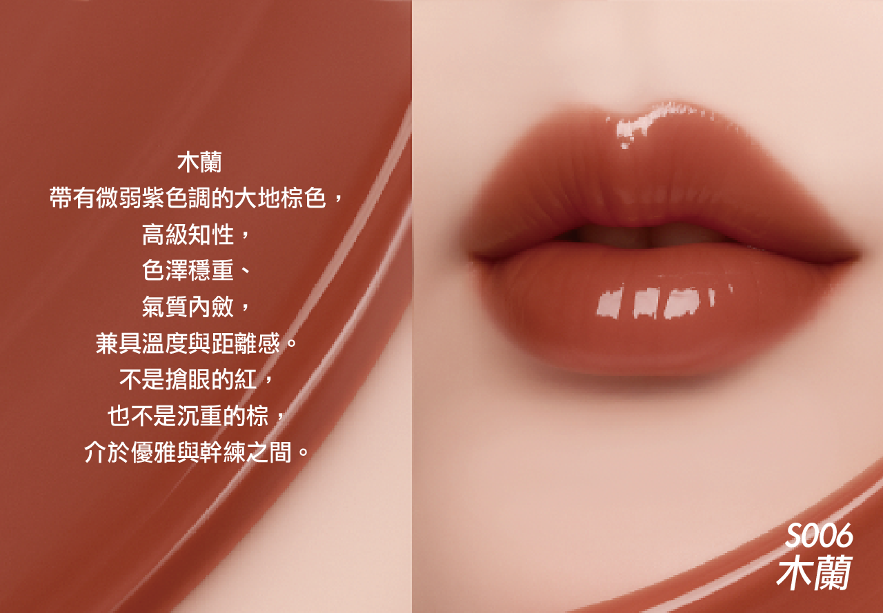 台港同價💯店主愛用💖真水潤不抽乾💖CelesteTerry 大沛緩釋滋潤水唇釉（4色可選）❤️‍🔥唇脥兩用🔥【全網現貨】