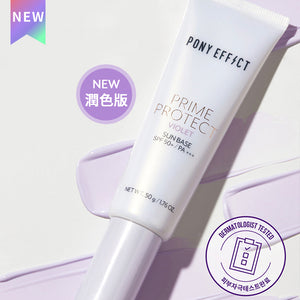 ✨新品✨ PONY EFFECT rime Protect violet 防曬調色妝前底霜 - 紫色-自然提亮黝黑偏黃膚色【全網現貨】