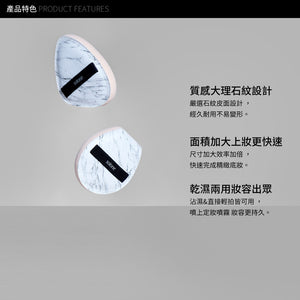 ✨新品✨【膏狀/液狀產品】Solone 彈力訂製舒芙蕾海綿 原生石系列(2款可選)（新升級強韌織帶）【全網現貨】