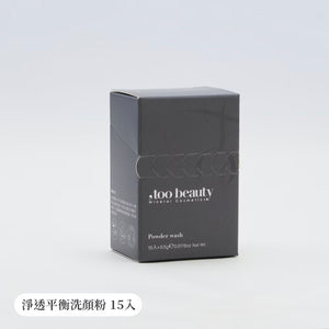 超溫和、不乾、方便出門✨ 新品✨,too beauty淨透平衡洗顏粉【全網現貨】