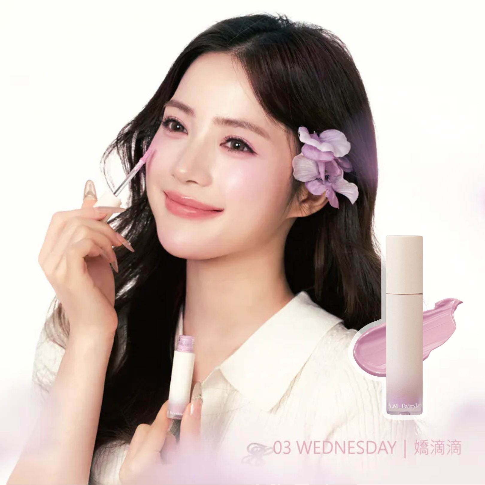 ✨新品✨A.M Fairyland 精巧掌心貼貼刷-SDF-05 拍拍多效刷｜拍拍刷✨怦怦腮紅液配搭刷具🌟【香港現貨】