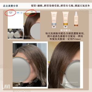 [皇牌產品] 💛超級好用💛CURLY SHYLL Root Remedy Treatment 髮根護理髮膜250ml【全網現貨】（官方指定價）❌不設平郵❌