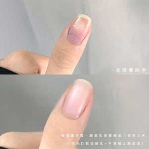 Solone 琉光訂製指緣乳/指緣油 (3款可選)【全網現貨】