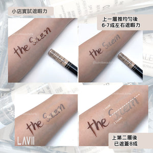 The Saem Cover Perfection Tip Concealer 絲滑防曬遮瑕液 SPF28 PA++（6色可選）【全網現貨】