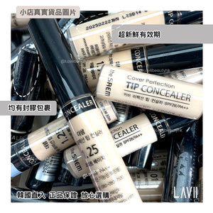 The Saem Cover Perfection Tip Concealer 絲滑防曬遮瑕液 SPF28 PA++（6色可選）【全網現貨】
