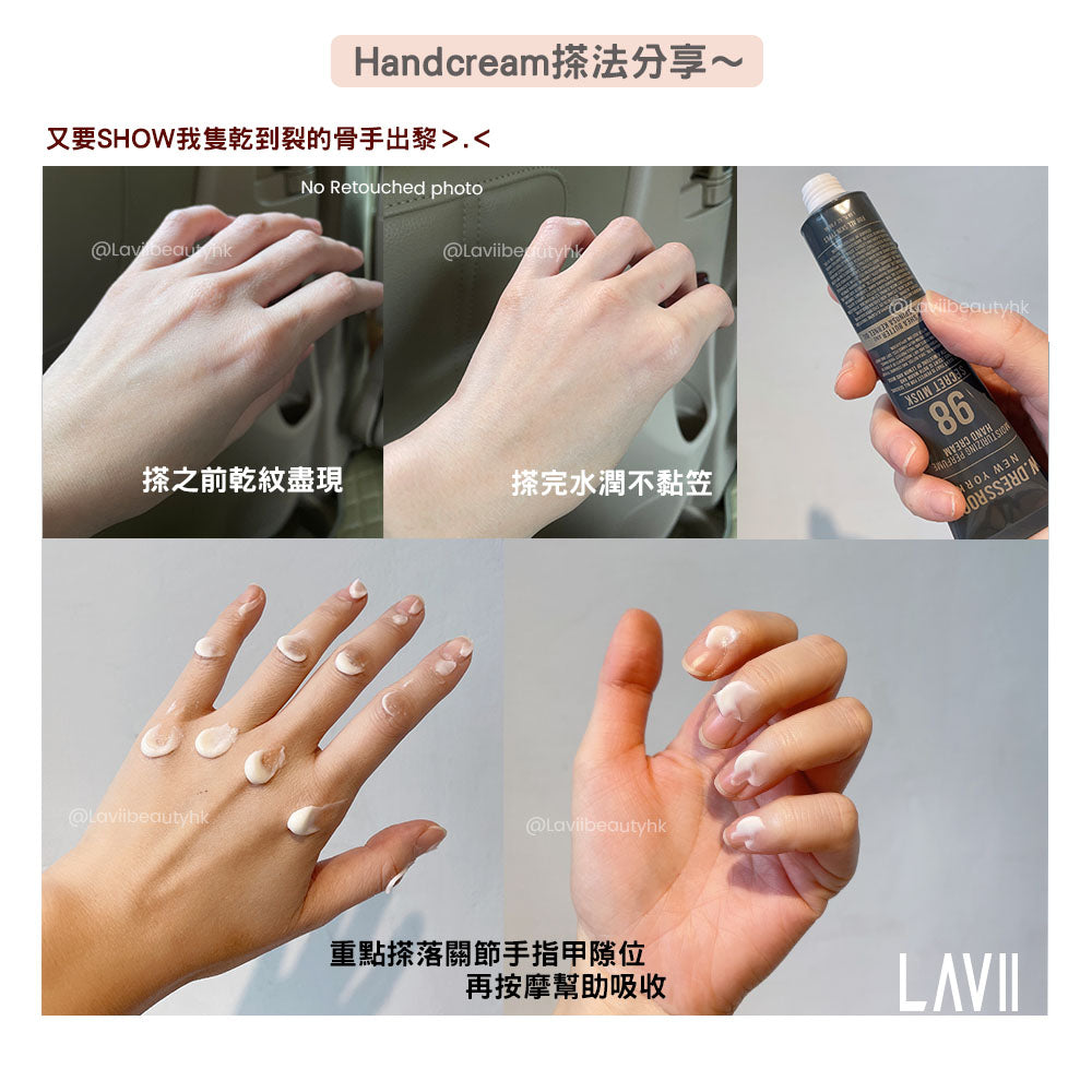 （售完不補）韓國W.Dressroom Perfume Hand cream香芬護手霜 - 03 BABY GREEN TEA【全網現貨】
