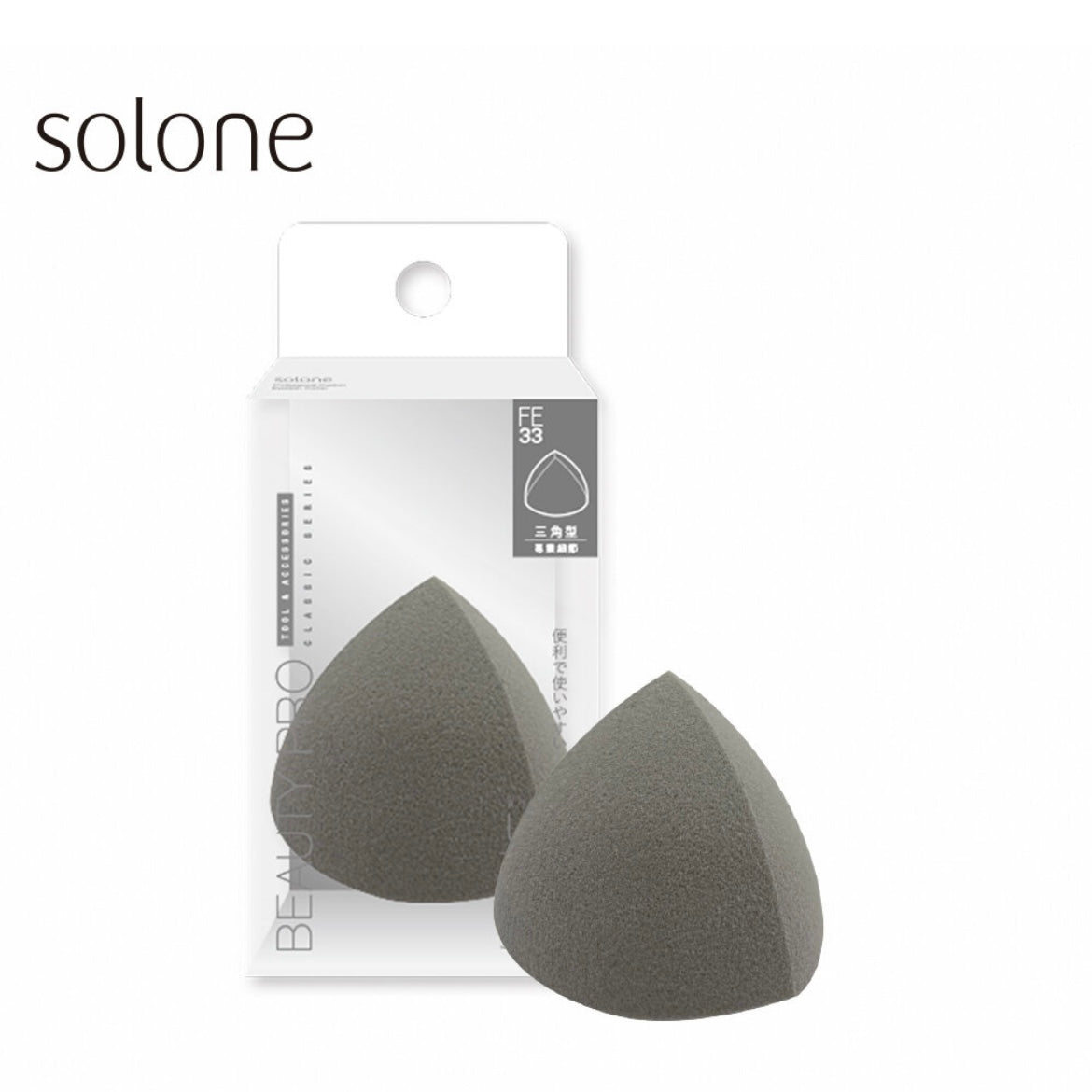 【膏狀/液狀產品】Solone完美訂製美妝蛋【全網現貨】
