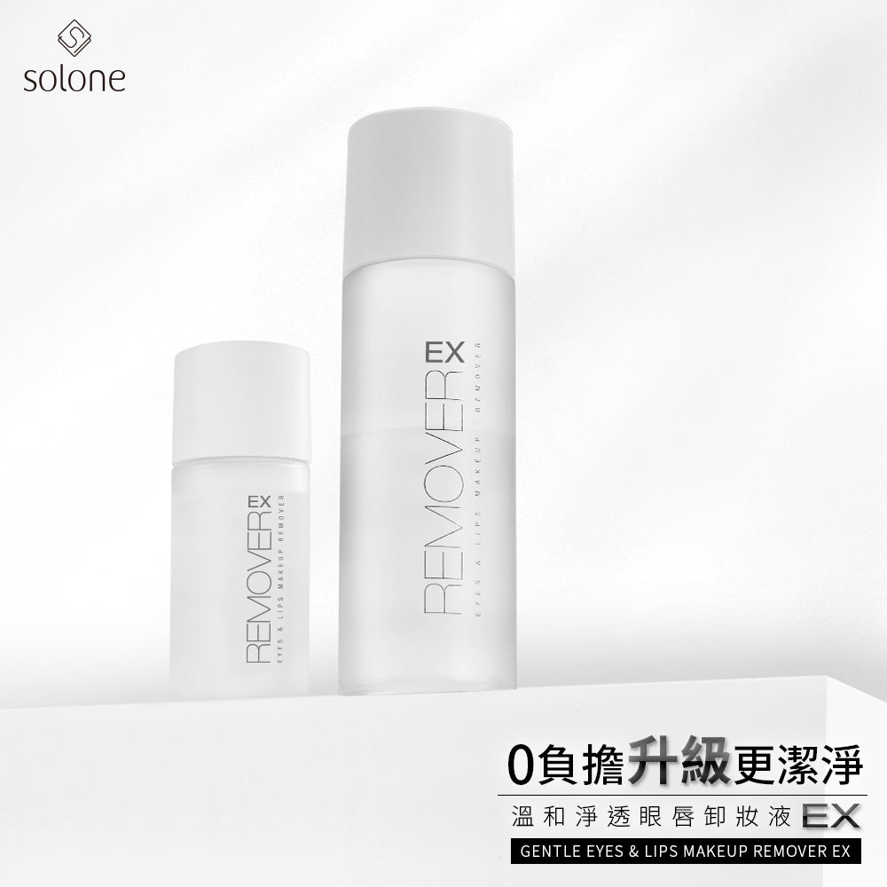 ✨新品✨旅行小物✨ Solone 溫和淨透眼唇卸妝液EX 35ml(旅行裝)【全網現貨】